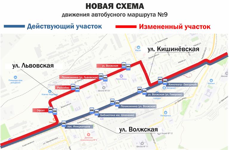 С 18 марта автобусы №9 и №64 поменяют маршрут