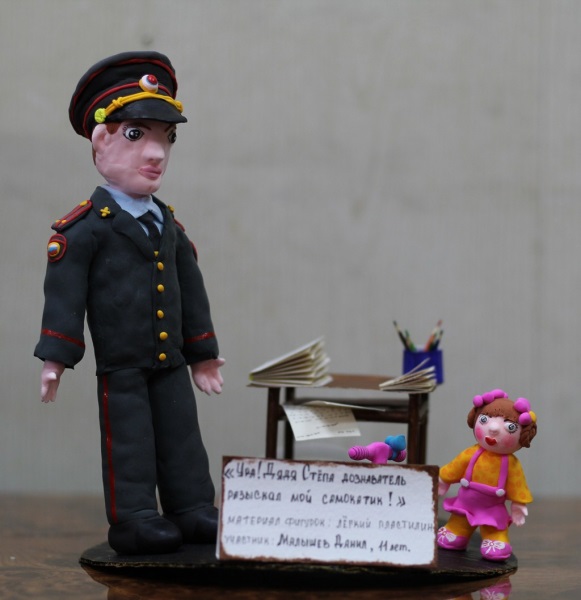 Полиция Приангарья проводит конкурс игрушек «Полицейский Дядя Степа» | VK