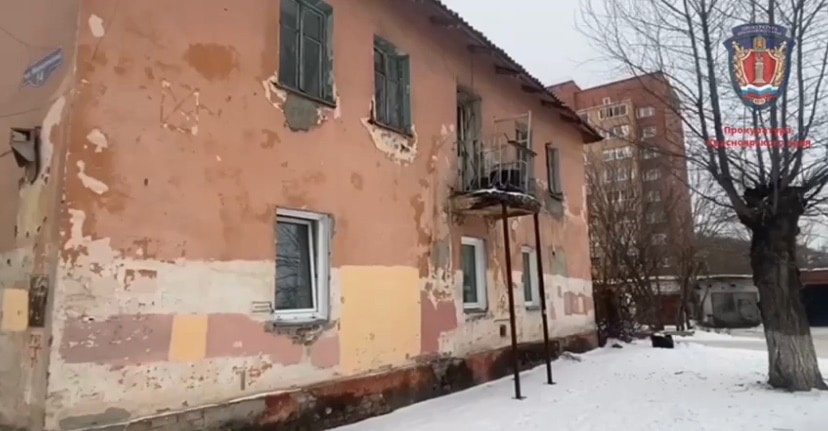 avarijnij dom