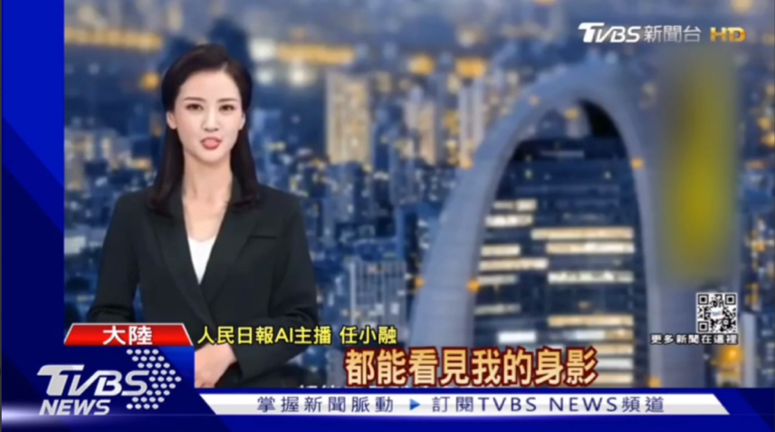 В Китае начала вещать по ТВ виртуальная ведущая новостей Жэнь Сяорун