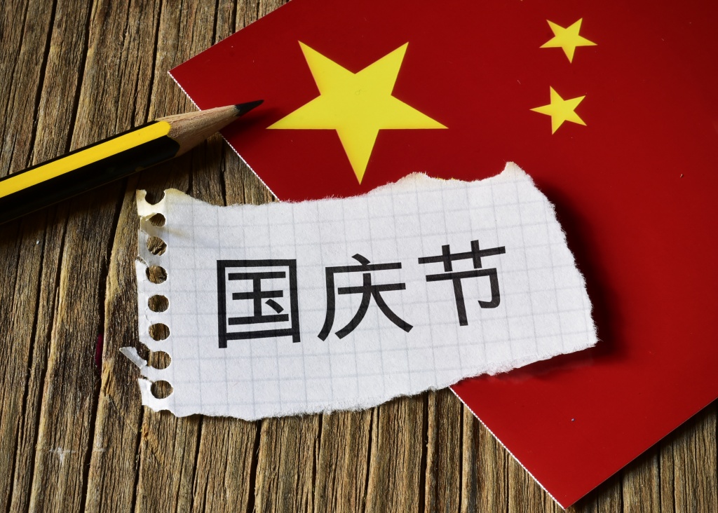 China language learning