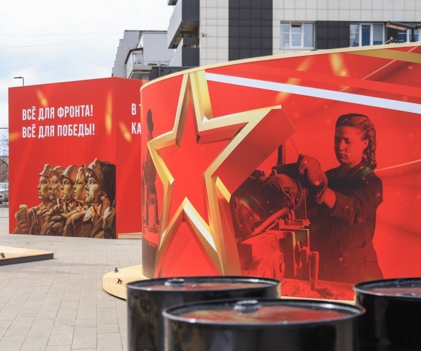 До 16 мая на площади перед Красноярской краевой филармонией будет работать выставка «Всё для фронта, всё для победы!»