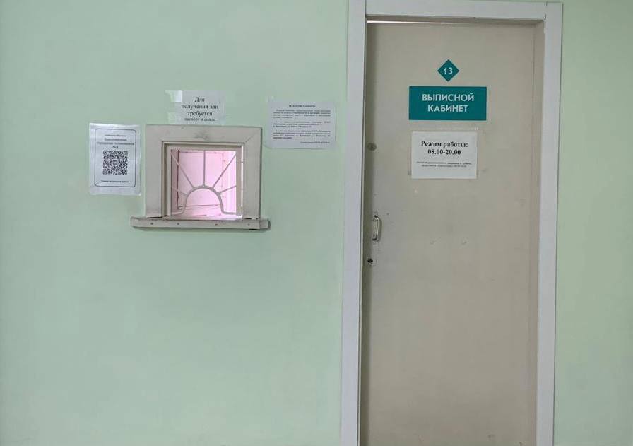 Красноярка получила 50 тысяч рублей после того, как в поликлинике ей в глаза попало стекло