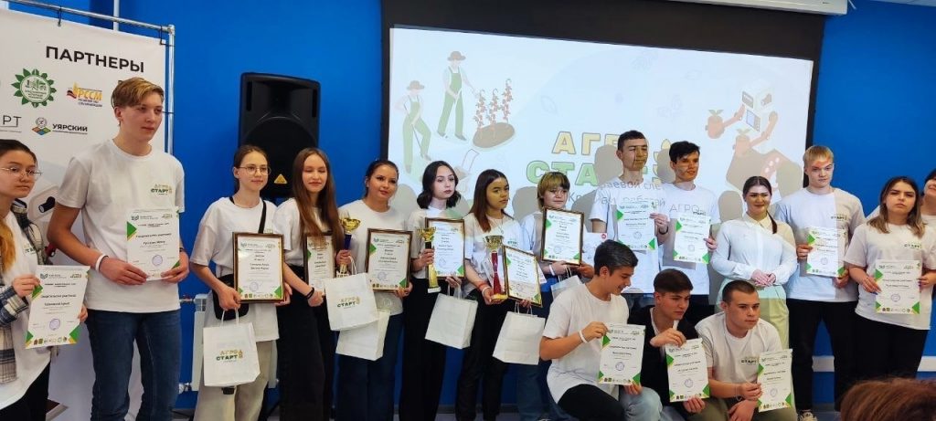 Студенты Красноярского аграрного техникума взяли призовые места на «АгроСтарте»