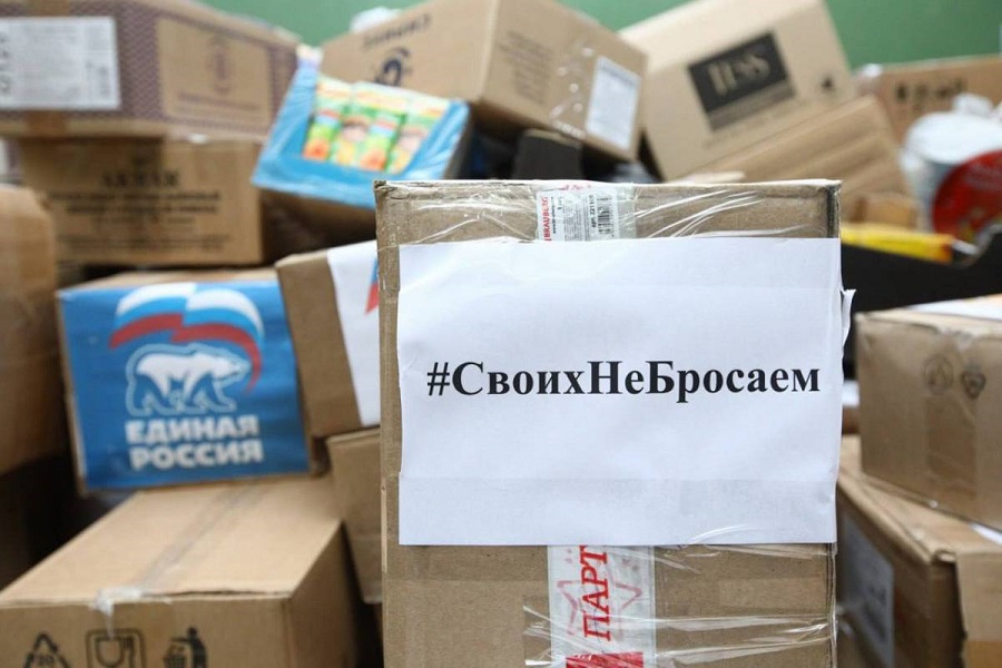 «Единая Россия» окажет гуманитарную помощь жителям Белгородской области