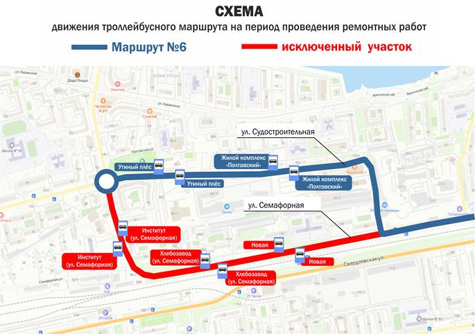 С 30 июня изменятся схемы движения автобусов и троллейбусов в Свердловском районе