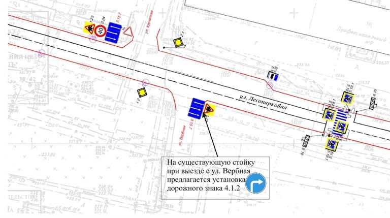 С 1 августа на ул. Лесопарковая изменится схема движения