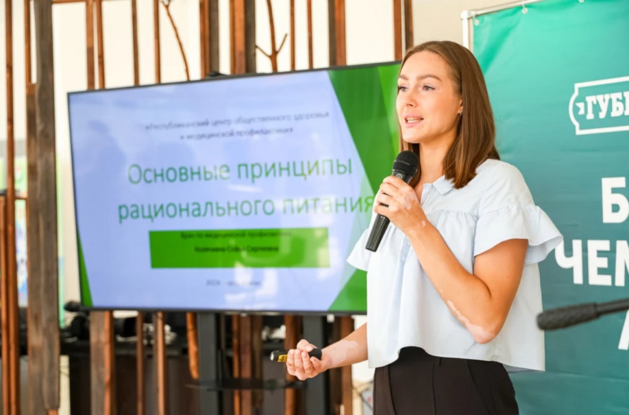 photo 2023 07 31 13 41 16