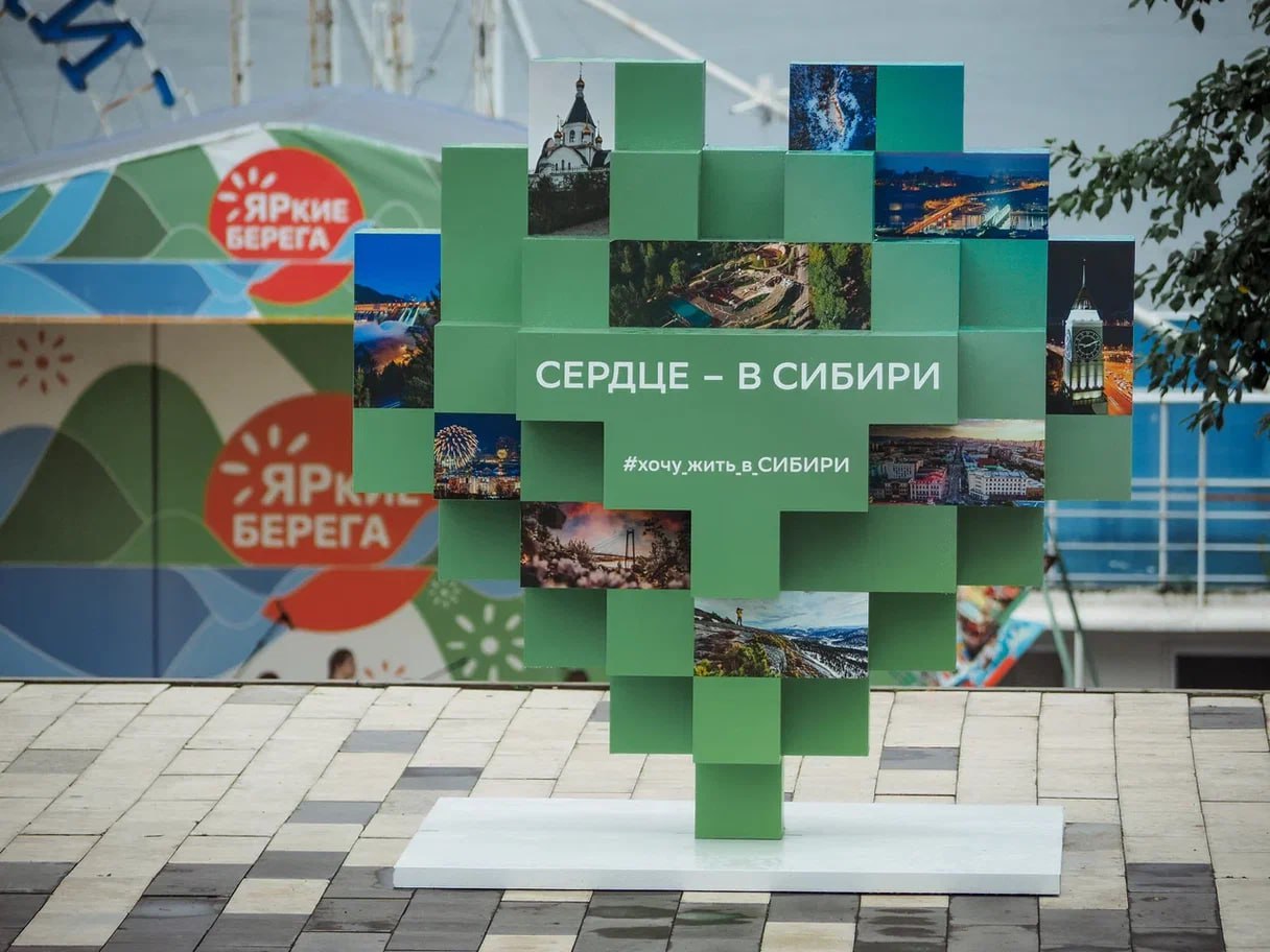 Новый арт-объект установили на Центральной набережной Красноярска