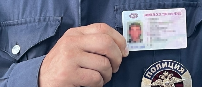 В Ирбейском районе сотрудники ГАИ выявили факты использования поддельных водительских удостоверений
