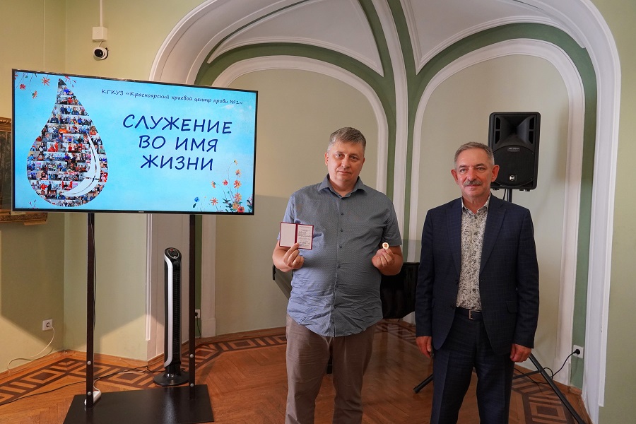 Сотруднику Красноярского цементного завода вручен нагрудный знак «Почетный донор России»