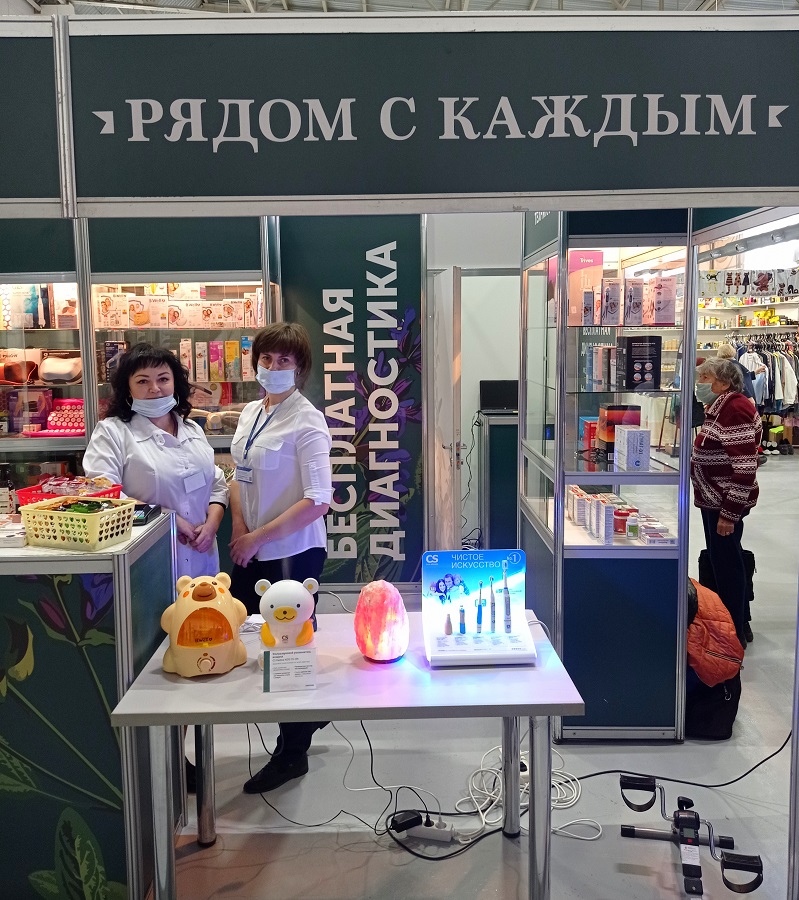 «Губернские аптеки» поздравят пожилых красноярцев с праздником на «Ярмарке здоровья»
