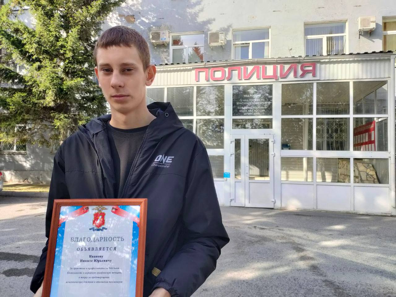 achinsk podrostok
