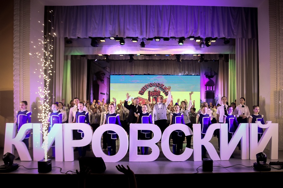 В Кировском районе дали старт мероприятия в честь 90-летия района