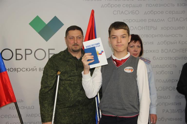 pas15022024 6