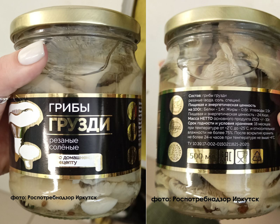 Роспотребнадзор ищет зараженные грузди в магазинах Красноярского края
