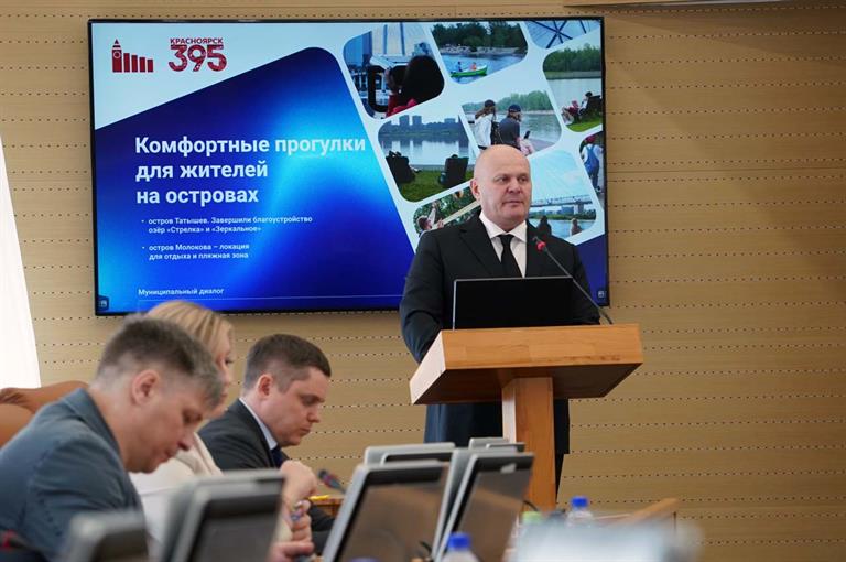 Владислав Логинов подвёл итоги работы администрации Красноярска в 2023 году