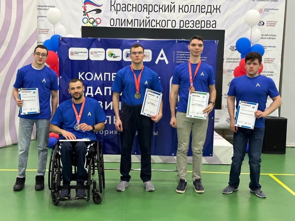 В Красноярском крае завершился региональный чемпионат «Абилимпикс»