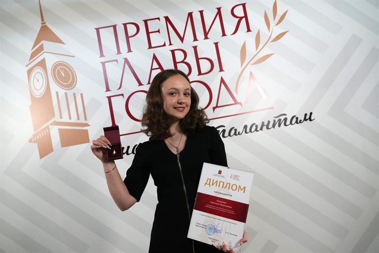 В Красноярске 1 марта стартовал прием заявок на премию главы города