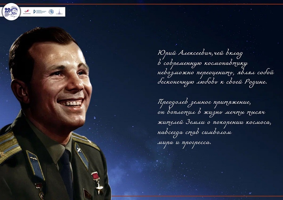Ко Дню космонавтики в Доме дружбы Красноярского края откроется фотовыставка