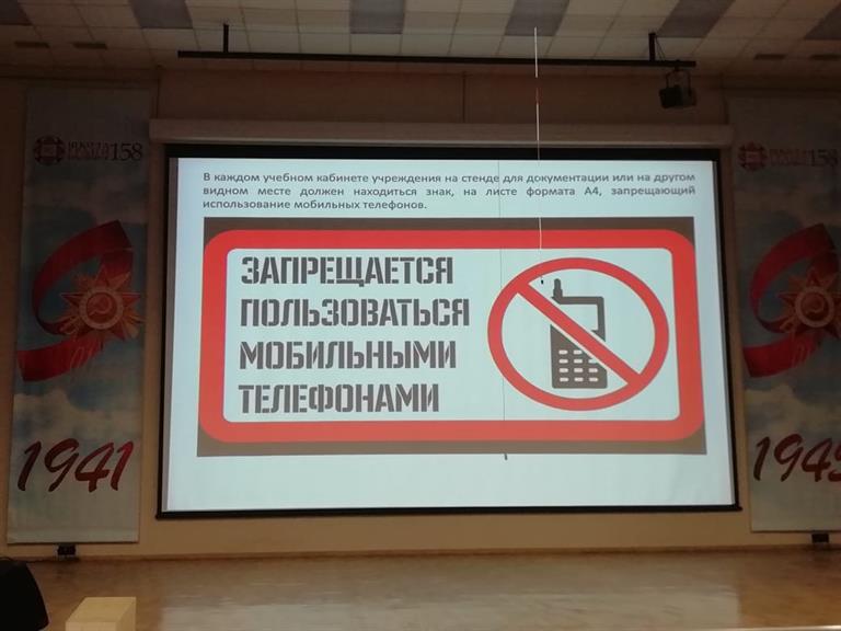 В красноярской школе хотят установить глушилки, чтобы дети не пользовались телефонами