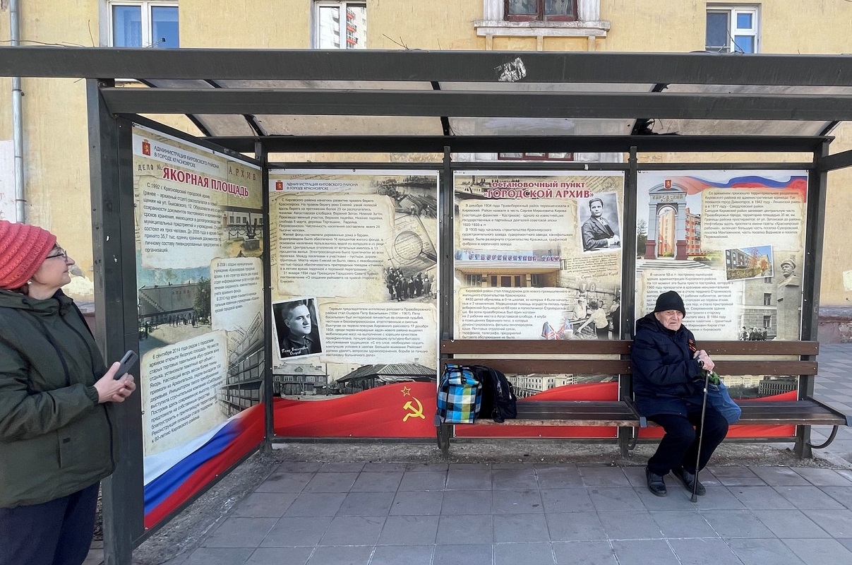 В Красноярске создают уличную историческую галерею