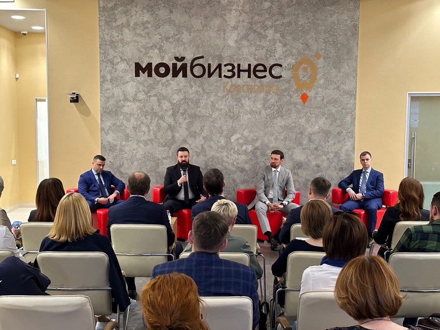 В Красноярске стартовал форум «Мой бизнес. Дни предпринимательства – 2024»