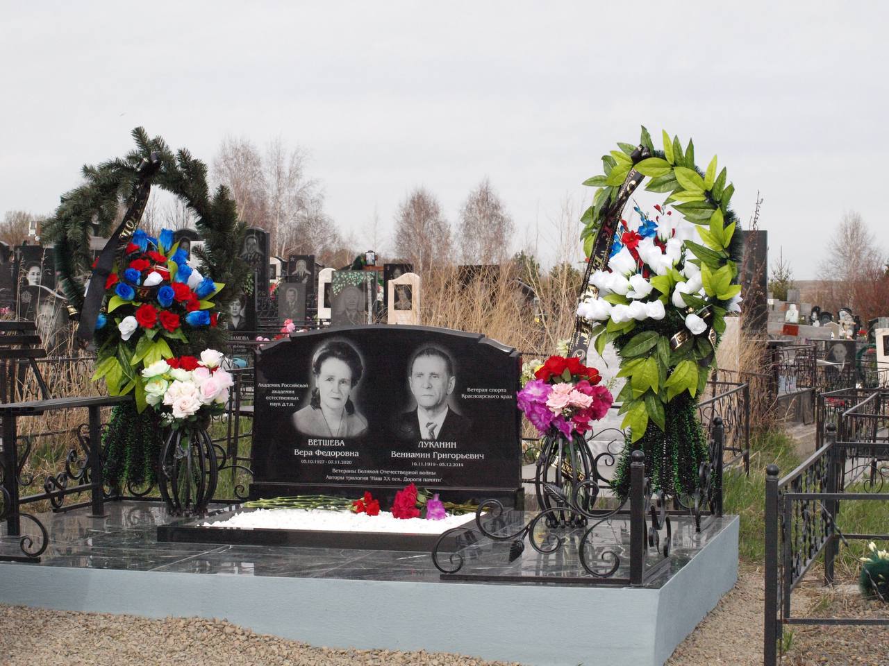 В Красноярске открыли памятник ветерану спорта Вениамину Луканину и его жене, академику РАН Вере Ветшевой
