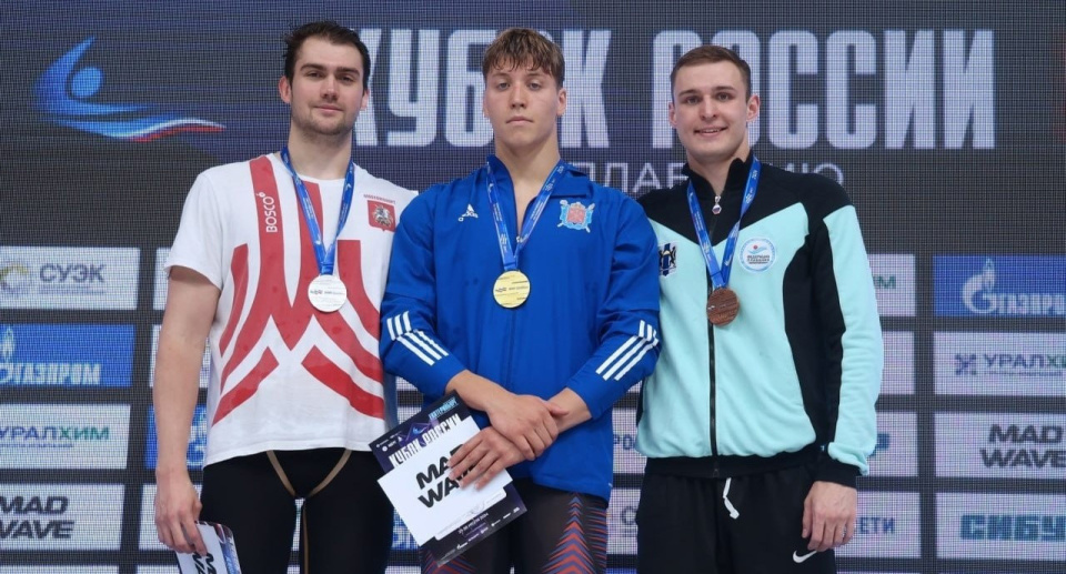 Красноярец Даниил Марков взял бронзу Кубка России по плаванию