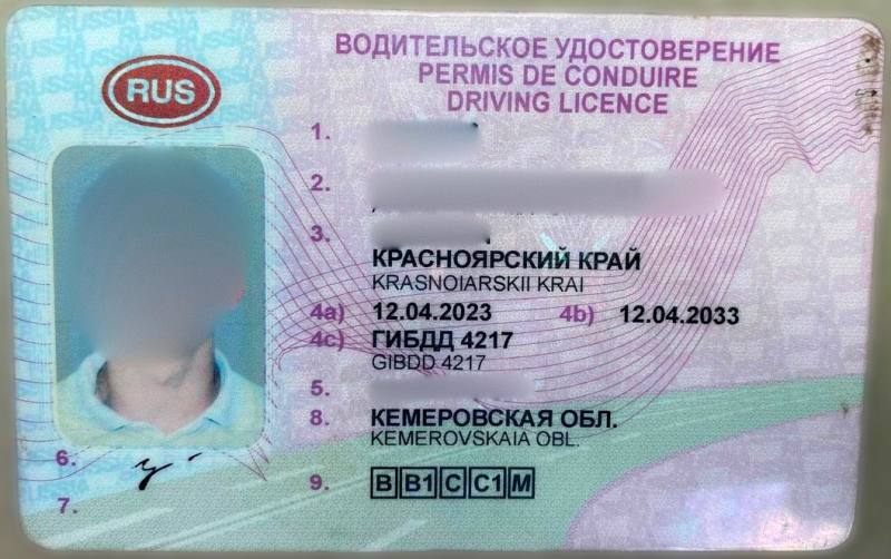 В Красноярском крае задержали водителя тонированной иномарки, который использовал поддельные права
