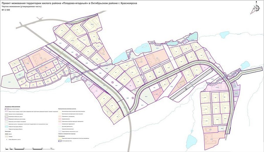 В Октябрьском районе Красноярска утвердили проект планировки нового микрорайона
