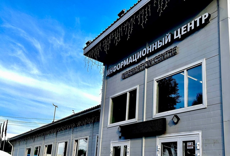 Визит-центры в Татышев-парке изменили режим работы