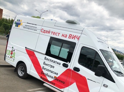 Мобильный пункт тестирования на ВИЧ отправился в Козульский, Шарыповский и Тюхтетский районы