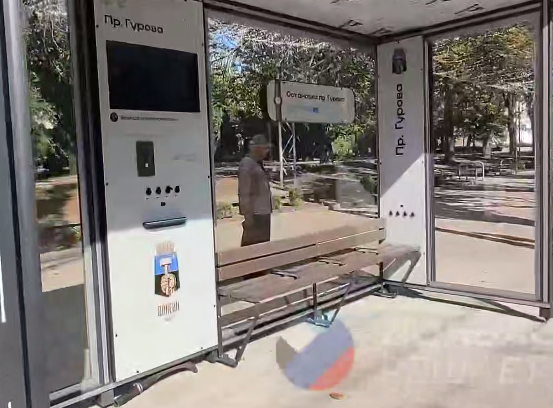 2025 09 25 10 19 34
