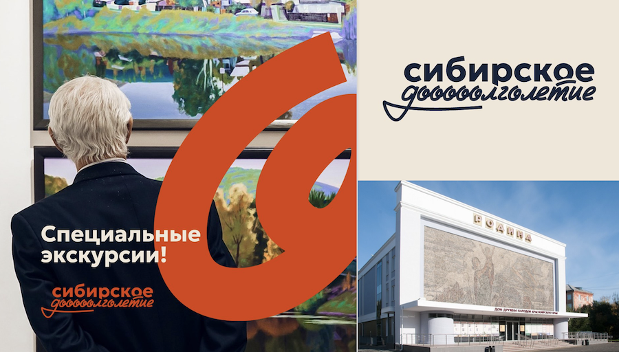 Снимок экрана 2025 08 06 в 10.34.09
