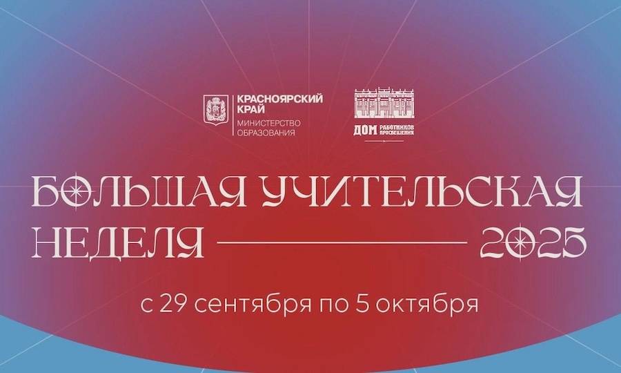 2025 09 29 11.20.41