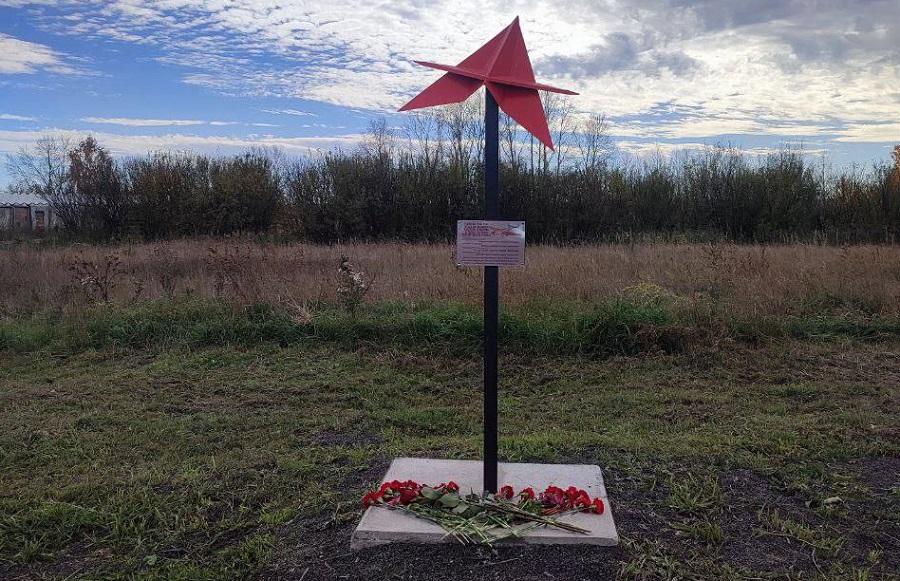 photo 2025 09 29 18 24 47