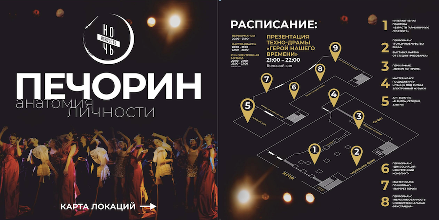 Фото: тг-канал "Красноярский музыкальный театр" 12.09.28