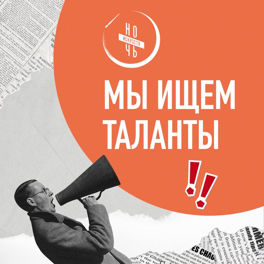 Фото: тг-канал "Красноярский ТЮЗ" 2025 10 31 12.22.46