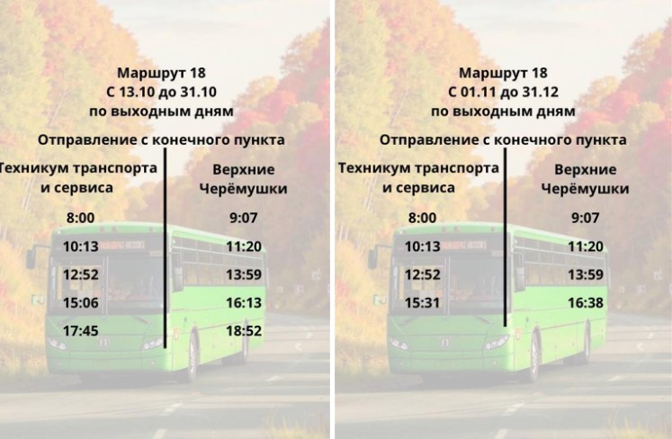avtik18