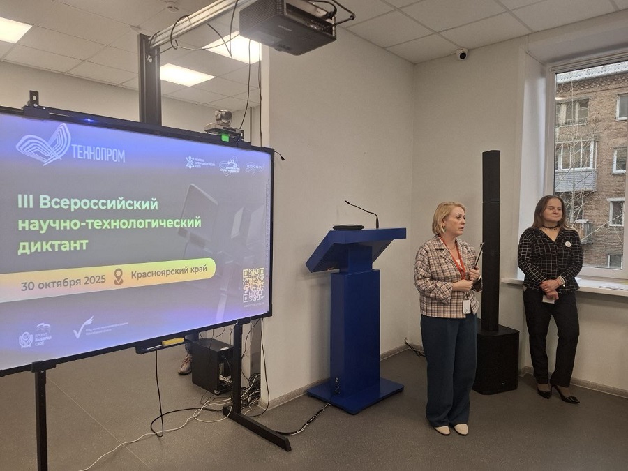 фото Агитационно-пропагандистского отдела КРО "ЕДИНОЙ РОССИИ" photo 2025 10 30 15 10 23