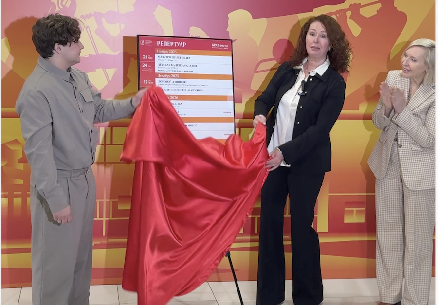 Фото: НИА 16.47.32