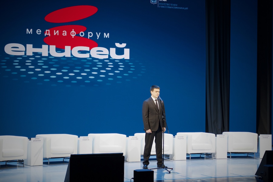 Фото: НИА DSC 0015