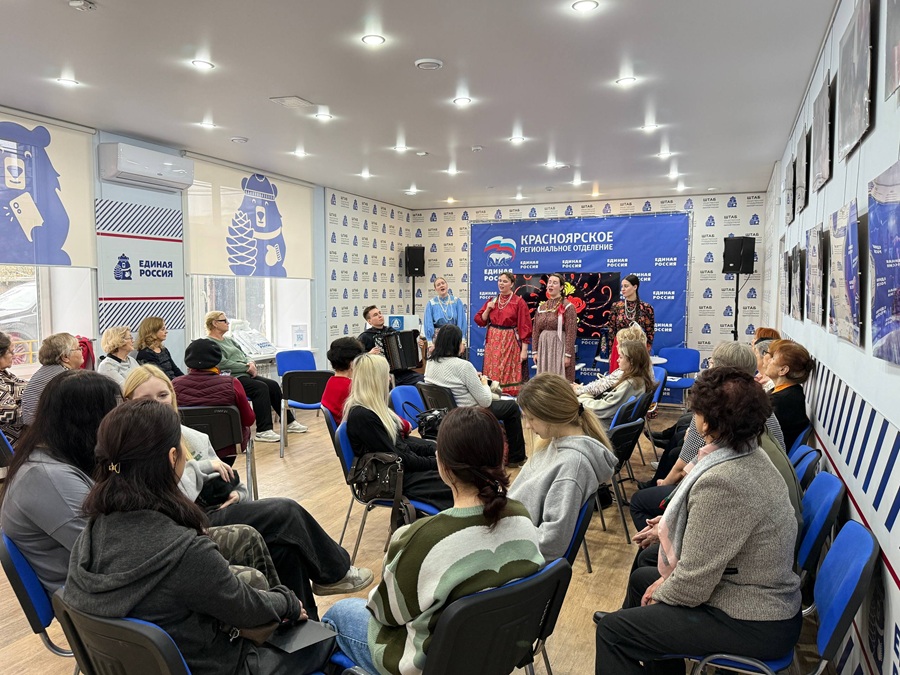 Фото предоставили Агитационно-пропагандистский отдел КРО "ЕДИНОЙ РОССИИ" photo 2025 10 30 15 37 55