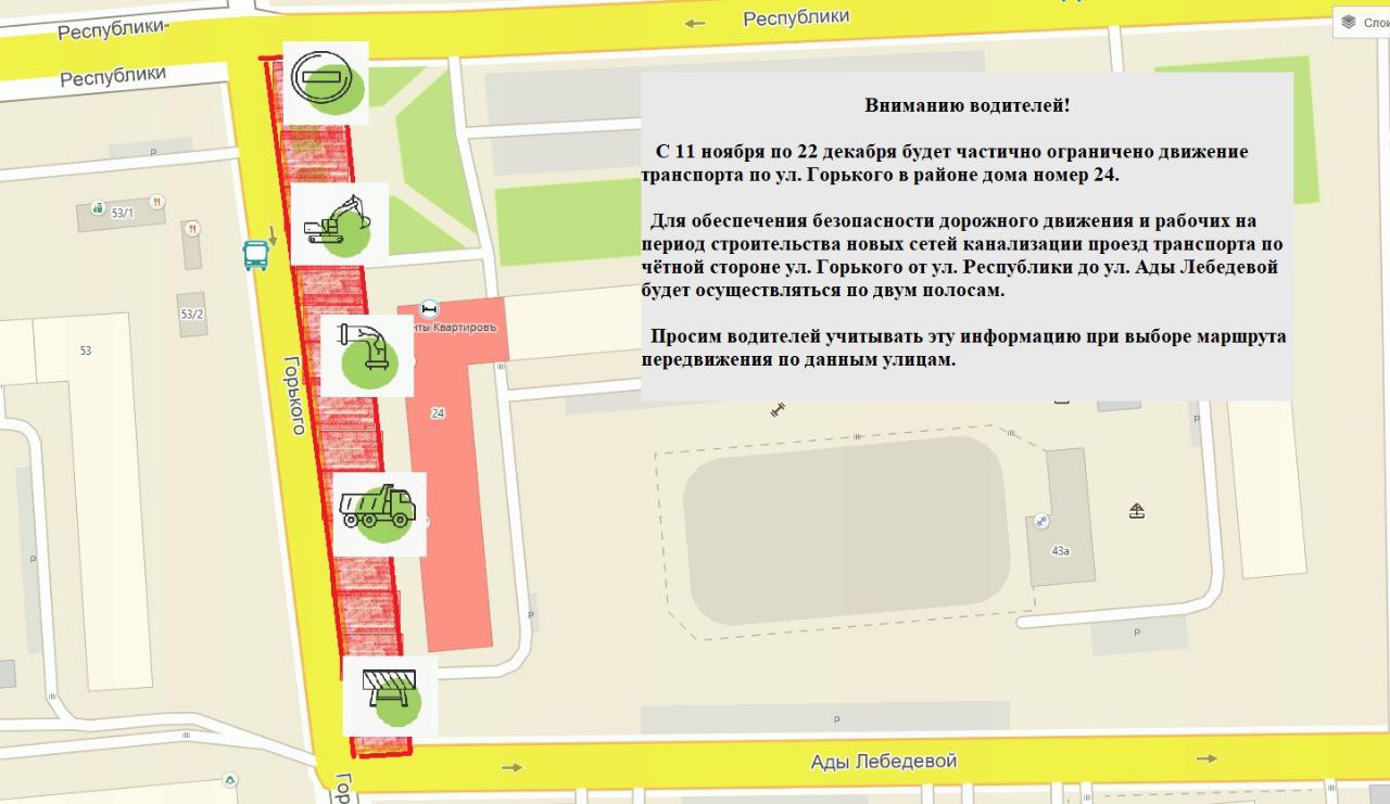 Фото: КрасКом photo 2025 11 10 15 28 08