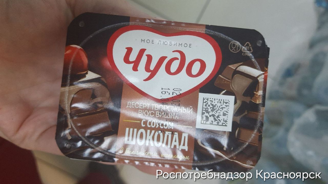 Фото: Роспотребнадзор photo 2025 12 15 11 28 48