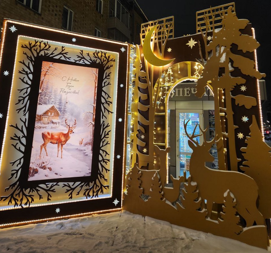 photo 2025 12 23 08 06 38