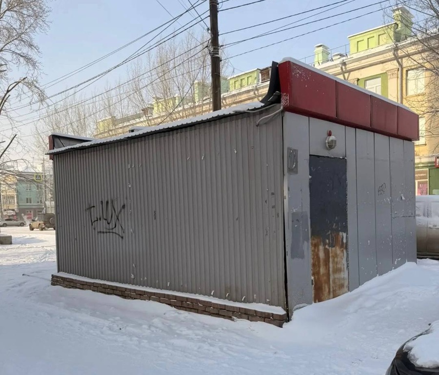 photo 2026 02 09 11 26 38