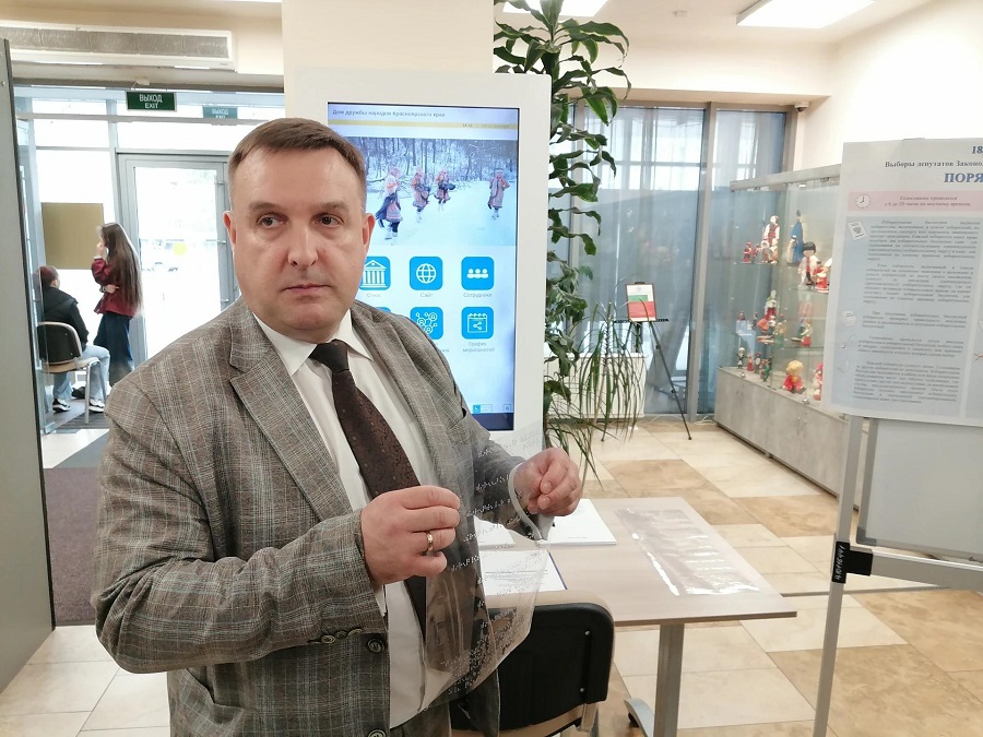IMG 20260917 181647