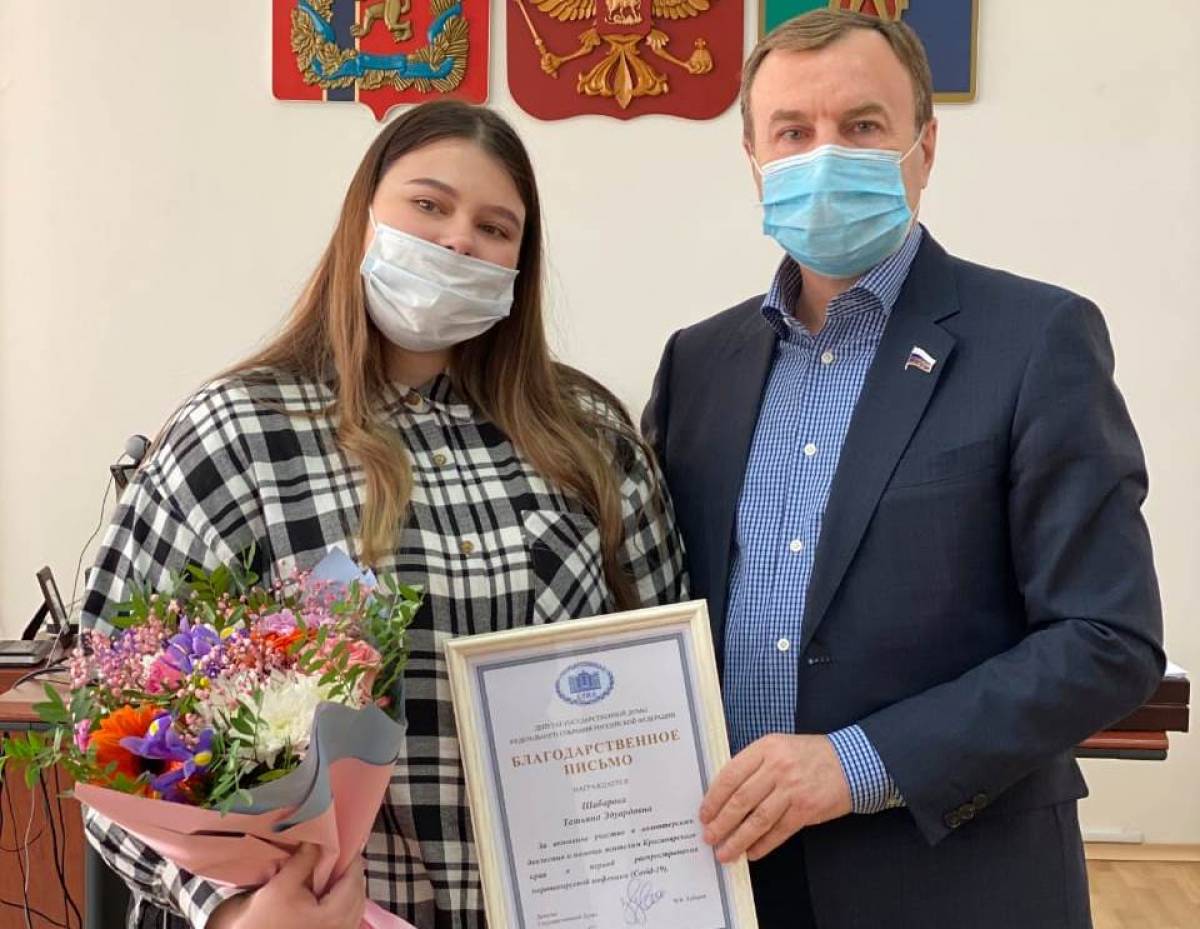 Виктор Зубарев поблагодарил волонтеров Дивногорска за помощь городу во время пандемии